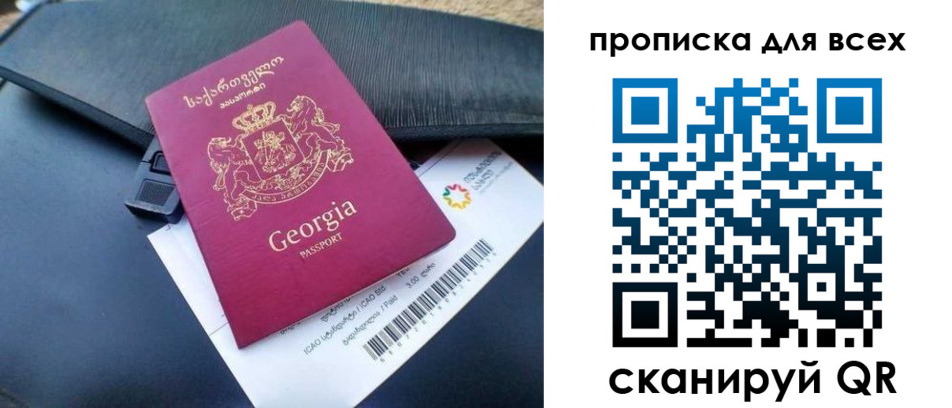 пропишу в квартире в Азове
