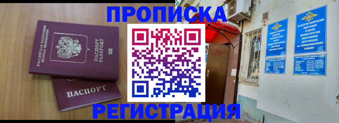 форма 3 в Азове